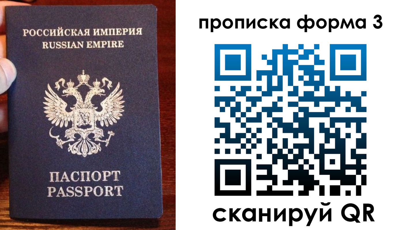 регистрация для школы в Шебекино